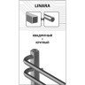 Полотенцесушитель электрический LEMARK LINARA LM04607E П7 500x600